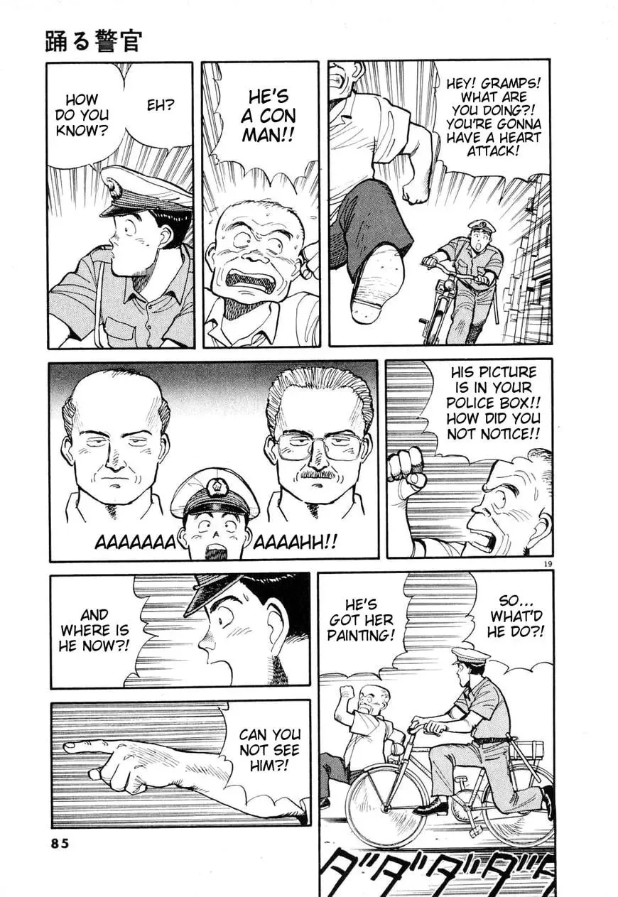 Read Odoru Keikan chapter 4 image 18 on Lezhin