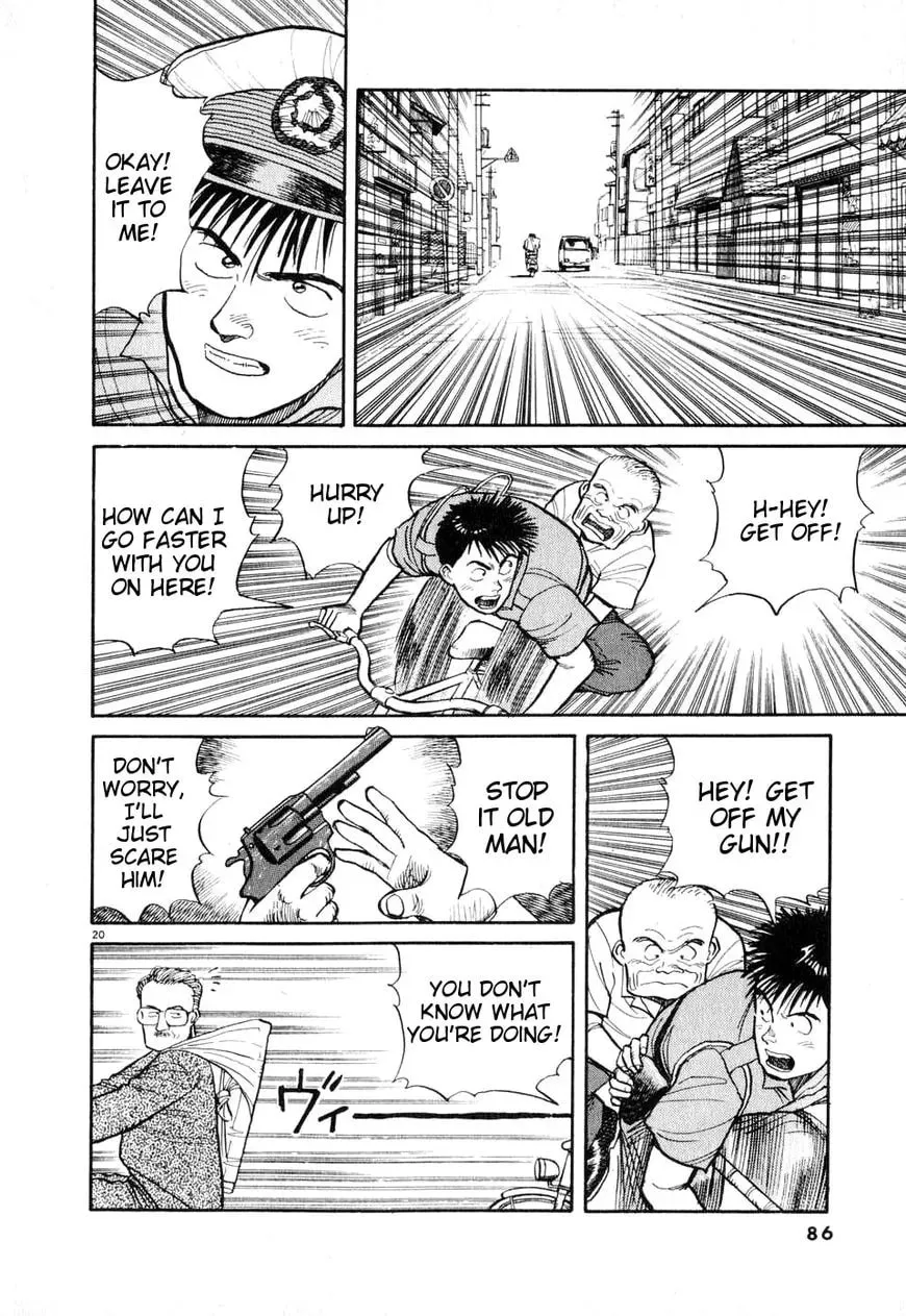 Read Odoru Keikan chapter 4 image 19 on Lezhin