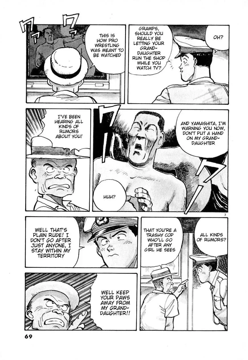 Read Odoru Keikan chapter 4 image 2 on Lezhin