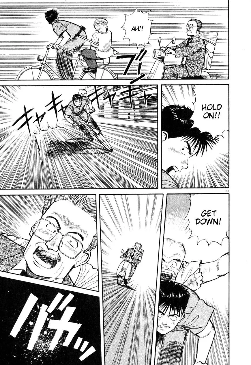 Read Odoru Keikan chapter 4 image 20 on Lezhin