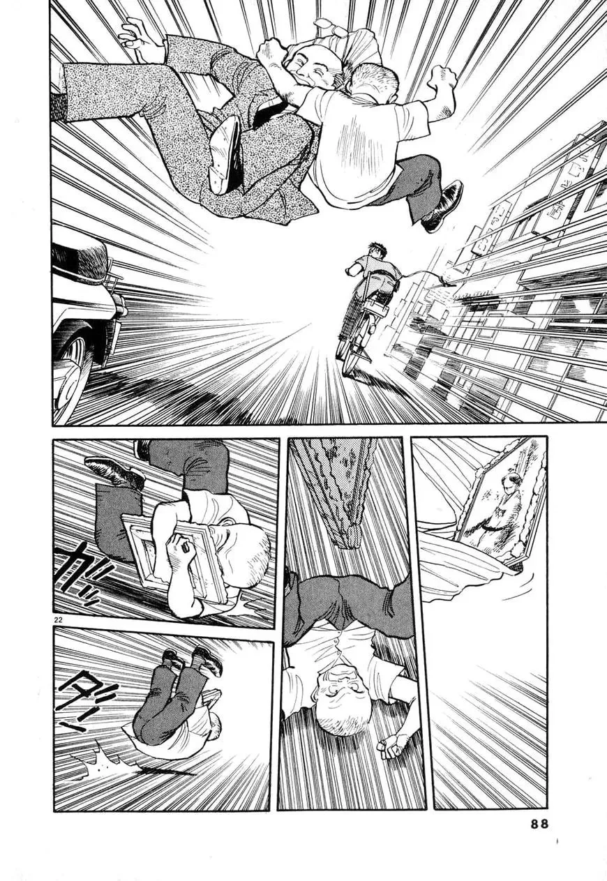 Read Odoru Keikan chapter 4 image 21 on Lezhin