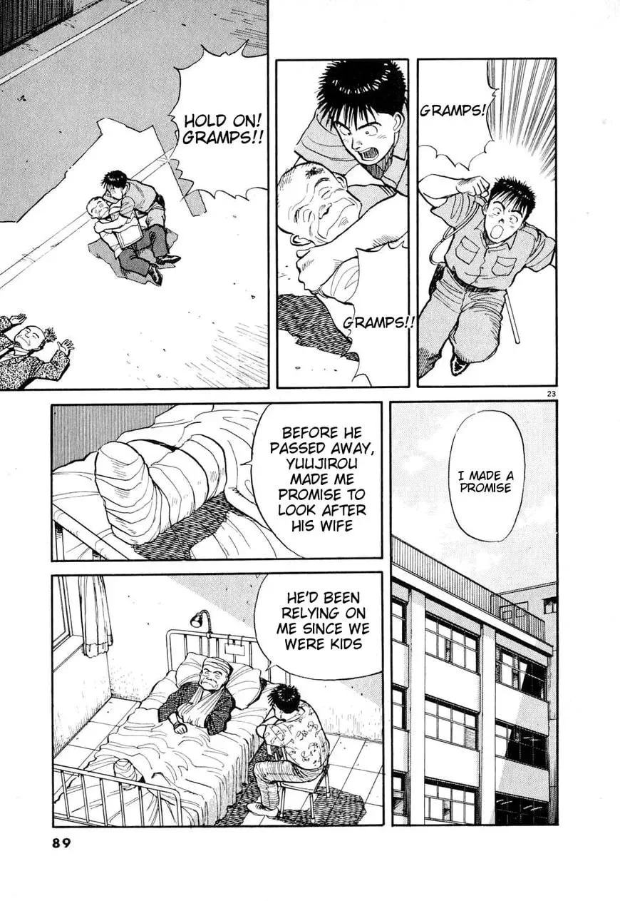 Read Odoru Keikan chapter 4 image 22 on Lezhin