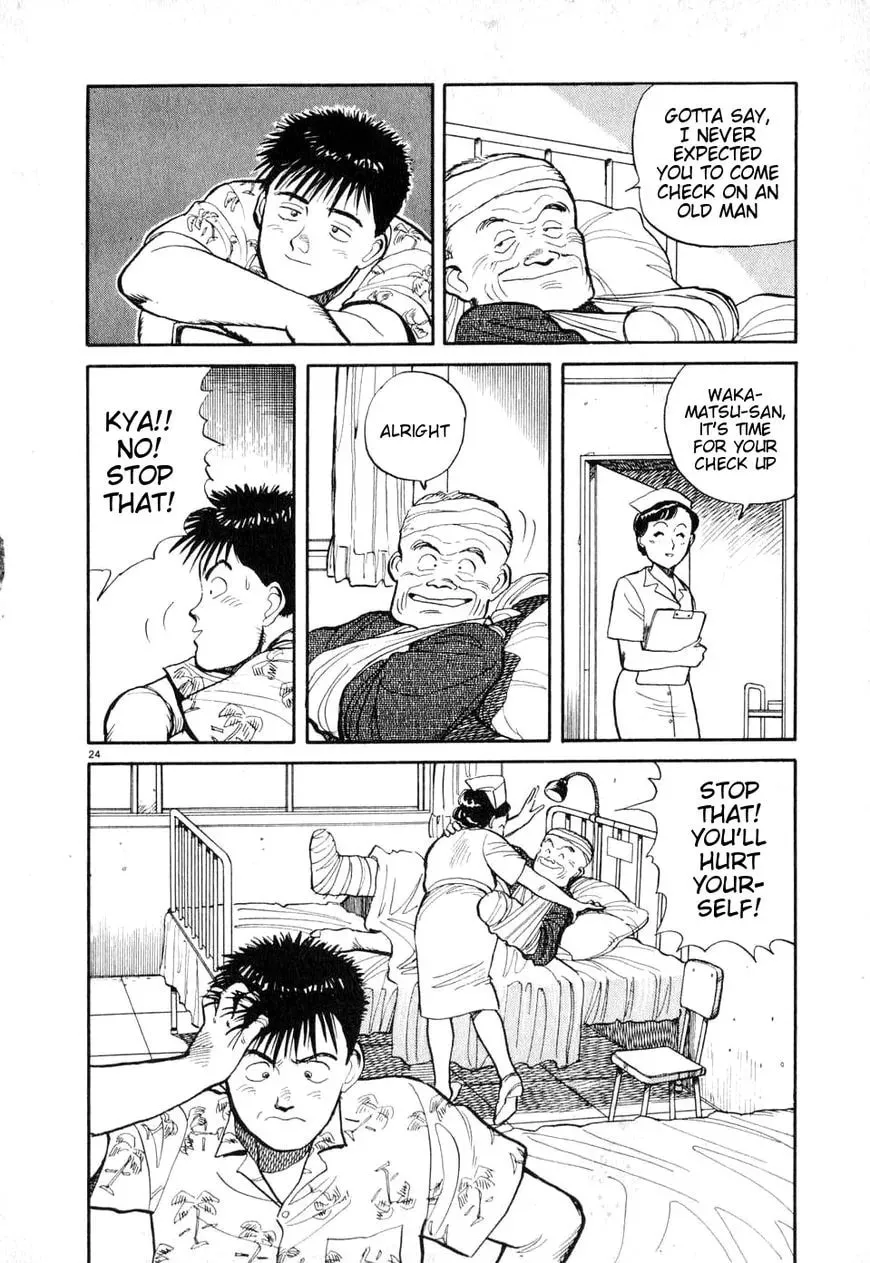 Read Odoru Keikan chapter 4 image 23 on Lezhin