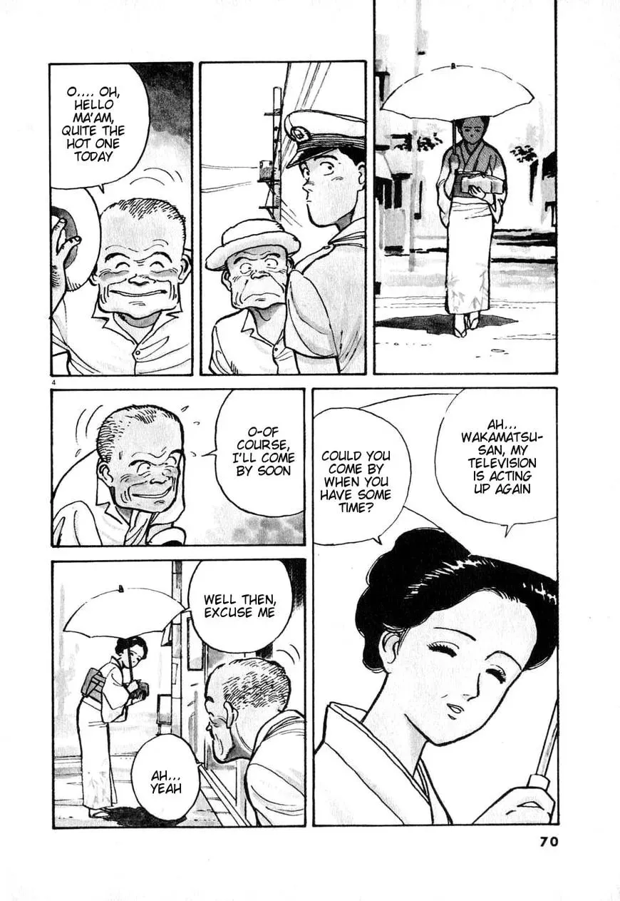 Read Odoru Keikan chapter 4 image 3 on Lezhin