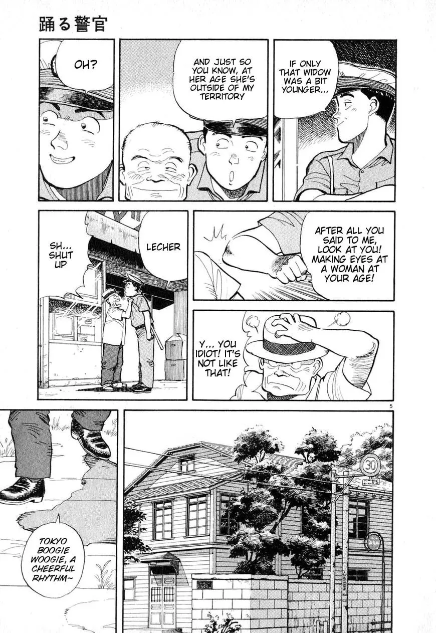 Read Odoru Keikan chapter 4 image 4 on Lezhin