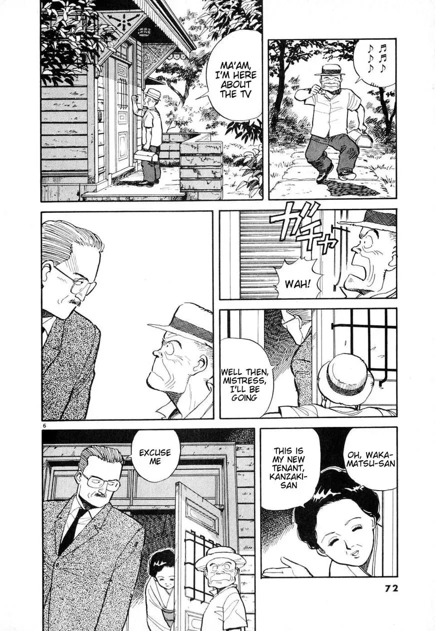 Read Odoru Keikan chapter 4 image 5 on Lezhin