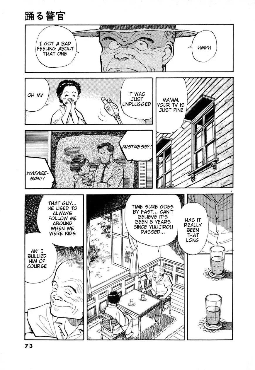 Read Odoru Keikan chapter 4 image 6 on Lezhin