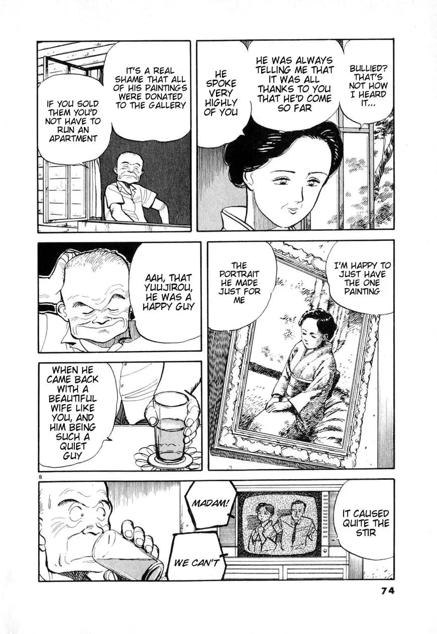 Read Odoru Keikan chapter 4 image 7 on Lezhin