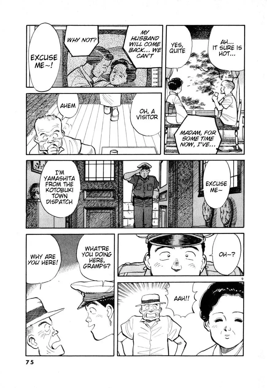 Read Odoru Keikan chapter 4 image 8 on Lezhin