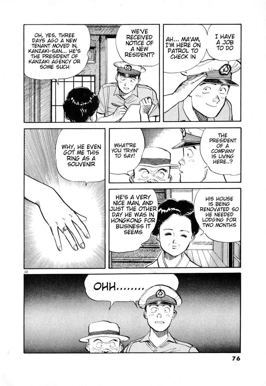 Read Odoru Keikan chapter 4 image 9 on Lezhin