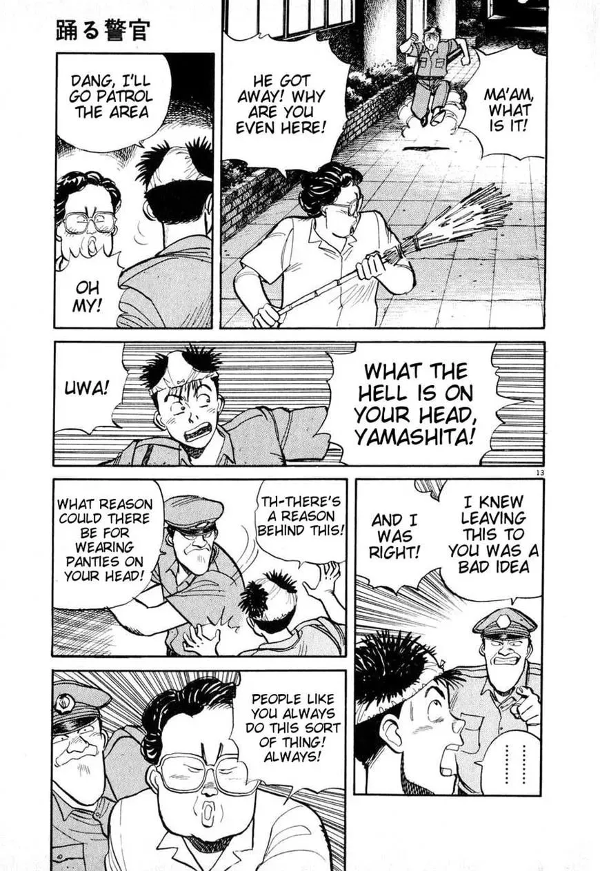 Read Odoru Keikan chapter 5 image 12 on Lezhin