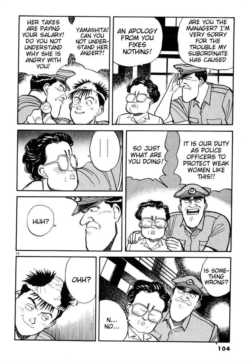 Read Odoru Keikan chapter 5 image 13 on Lezhin