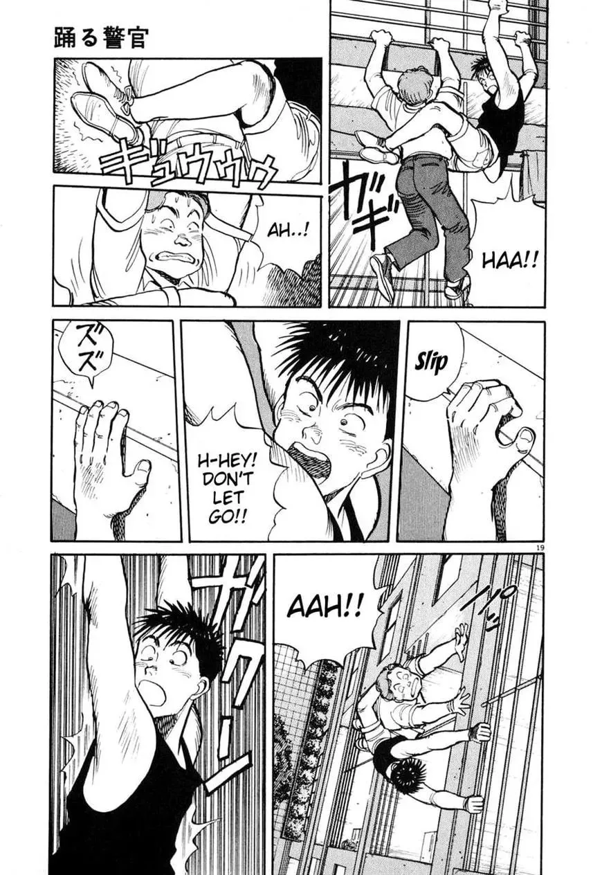 Read Odoru Keikan chapter 5 image 18 on Lezhin