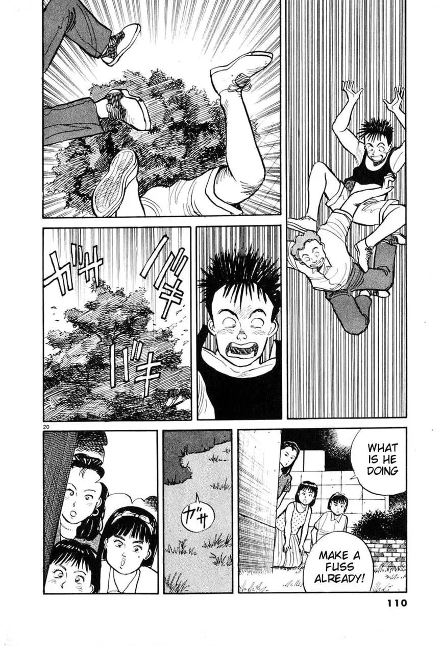 Read Odoru Keikan chapter 5 image 19 on Lezhin