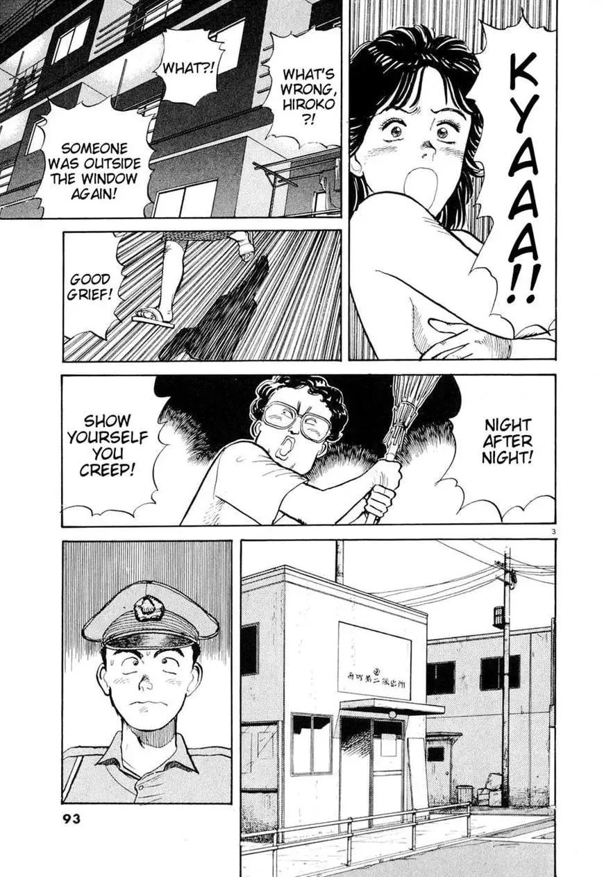 Read Odoru Keikan chapter 5 image 2 on Lezhin