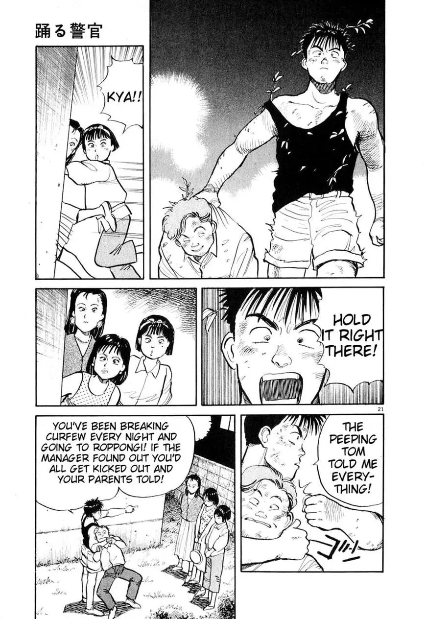 Read Odoru Keikan chapter 5 image 20 on Lezhin