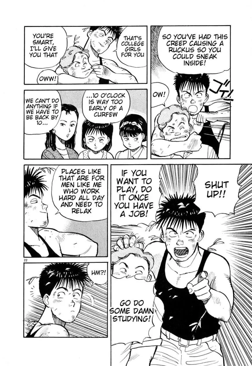 Read Odoru Keikan chapter 5 image 21 on Lezhin