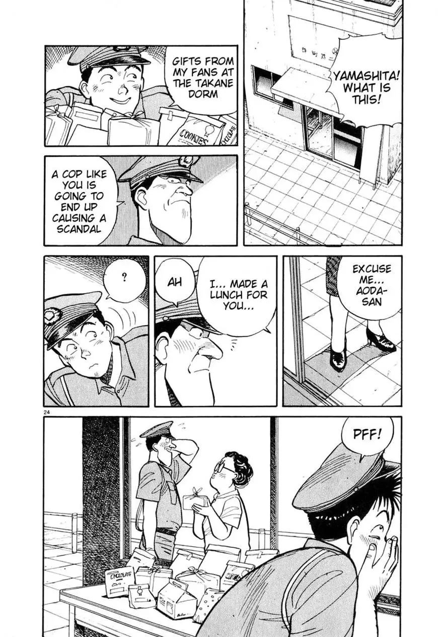 Read Odoru Keikan chapter 5 image 23 on Lezhin