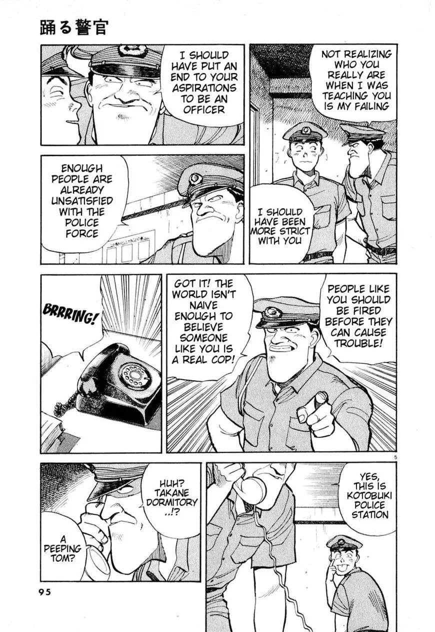 Read Odoru Keikan chapter 5 image 4 on Lezhin