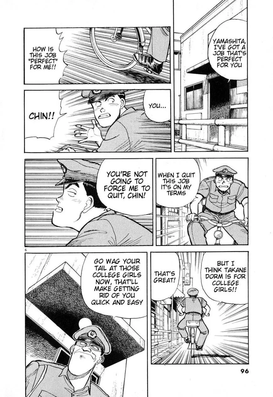 Read Odoru Keikan chapter 5 image 5 on Lezhin