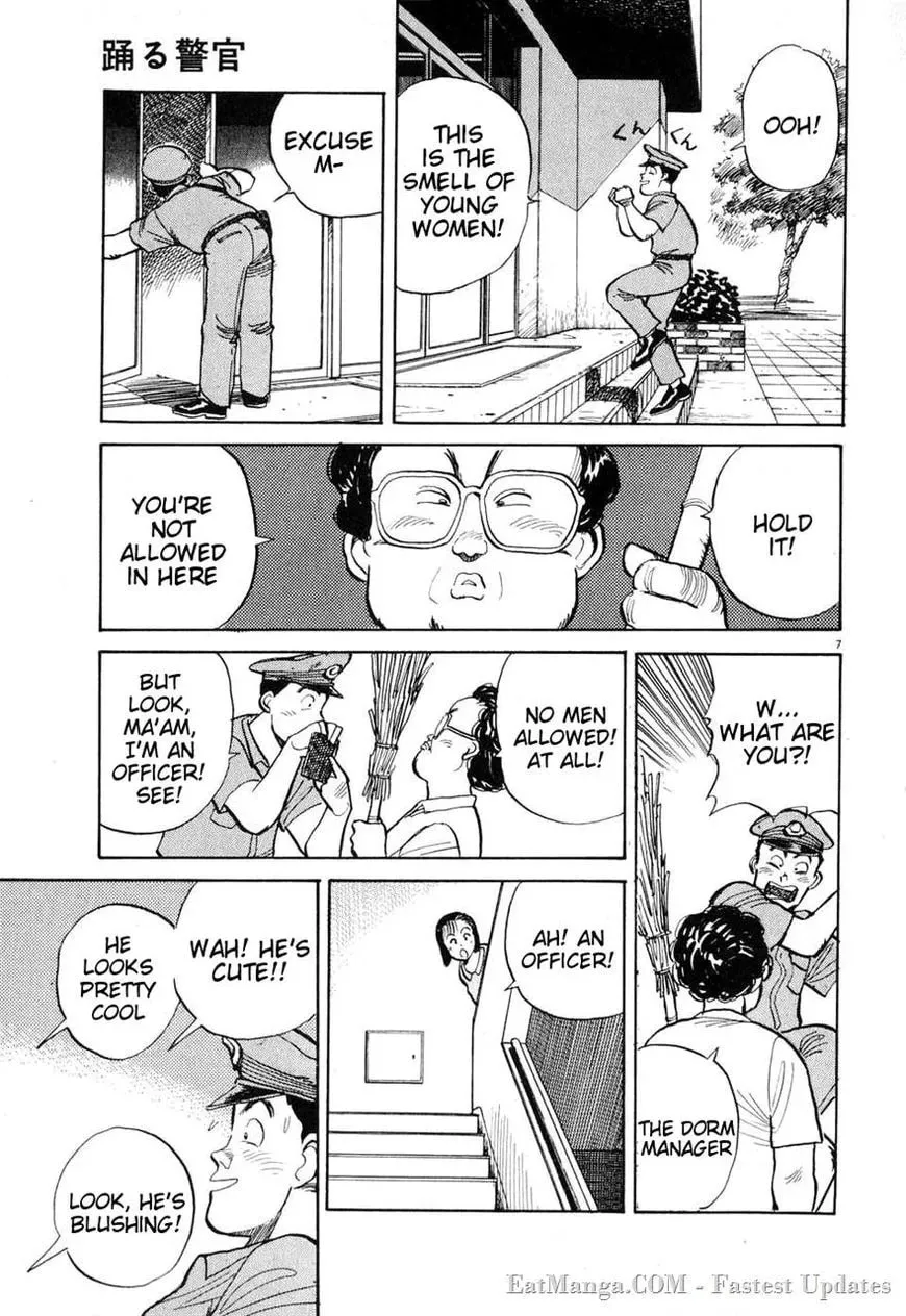 Read Odoru Keikan chapter 5 image 6 on Lezhin