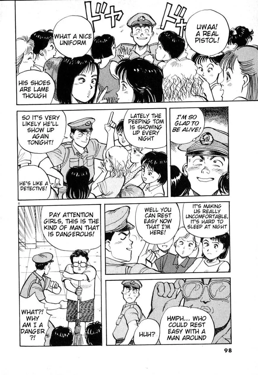 Read Odoru Keikan chapter 5 image 7 on Lezhin