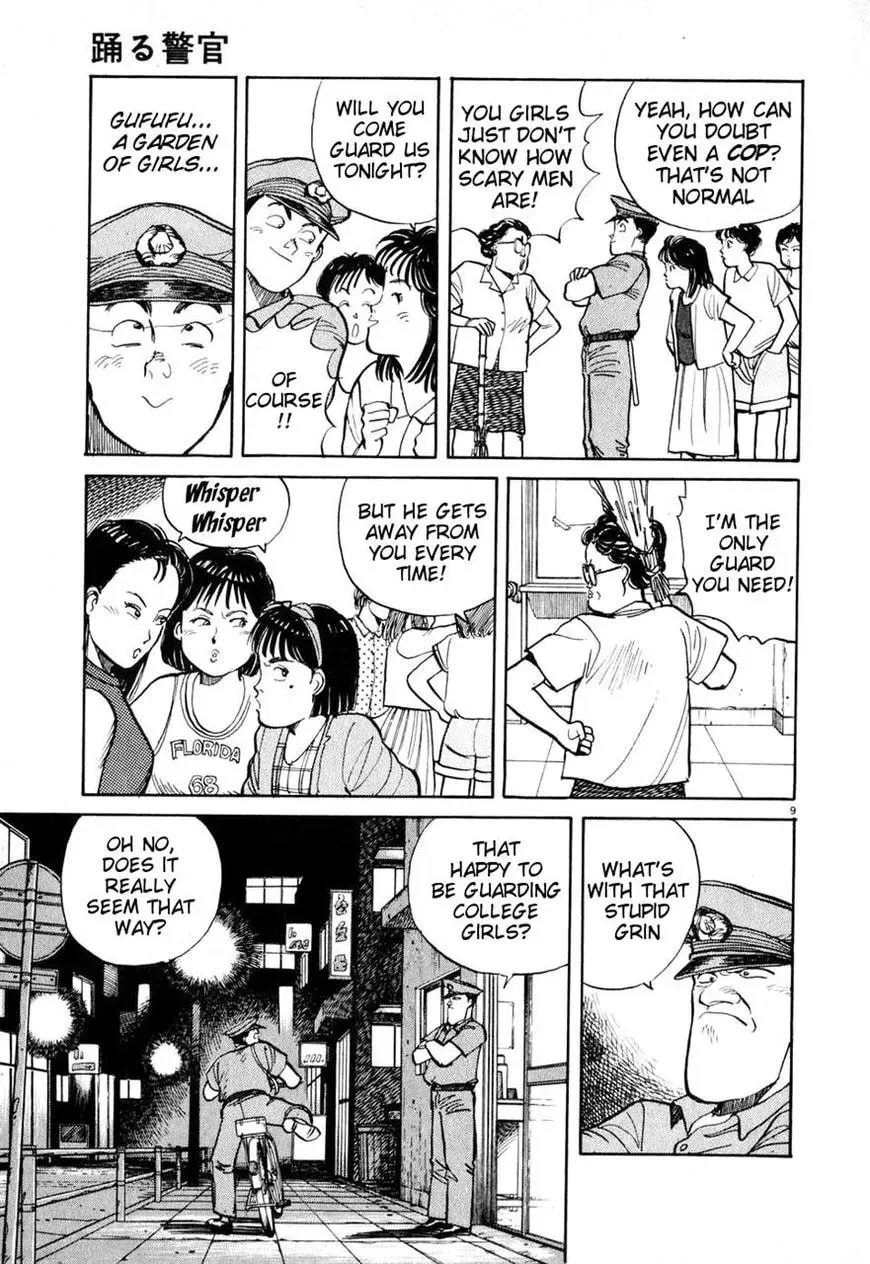 Read Odoru Keikan chapter 5 image 8 on Lezhin