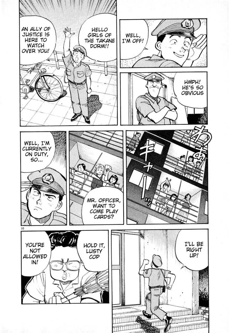 Read Odoru Keikan chapter 5 image 9 on Lezhin