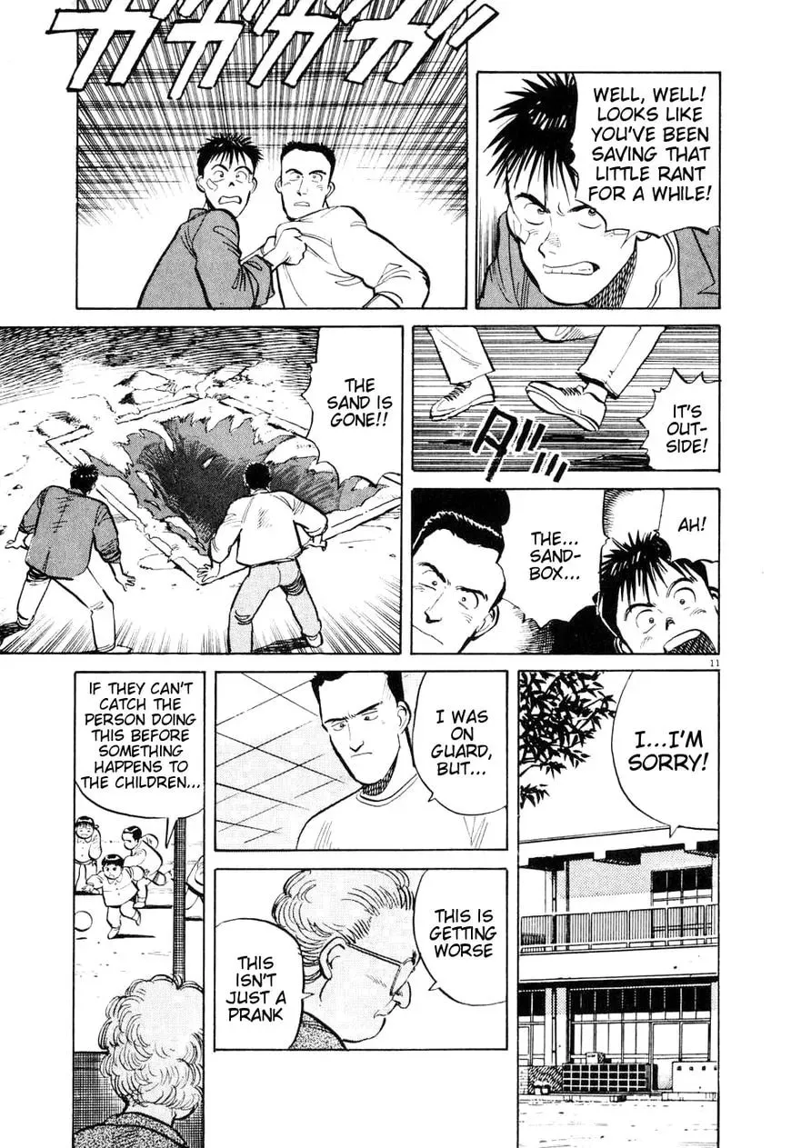 Read Odoru Keikan chapter 6 image 10 on Lezhin