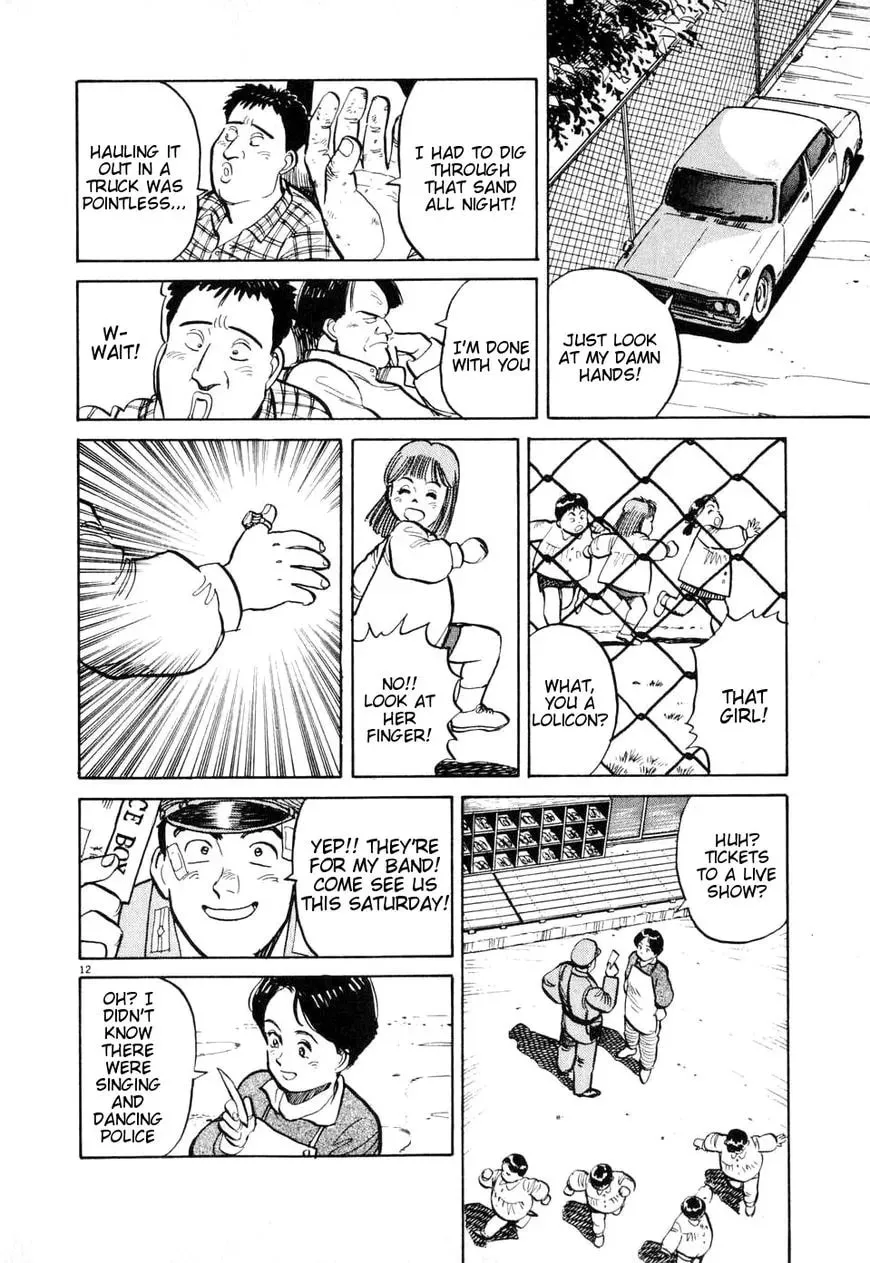 Read Odoru Keikan chapter 6 image 11 on Lezhin