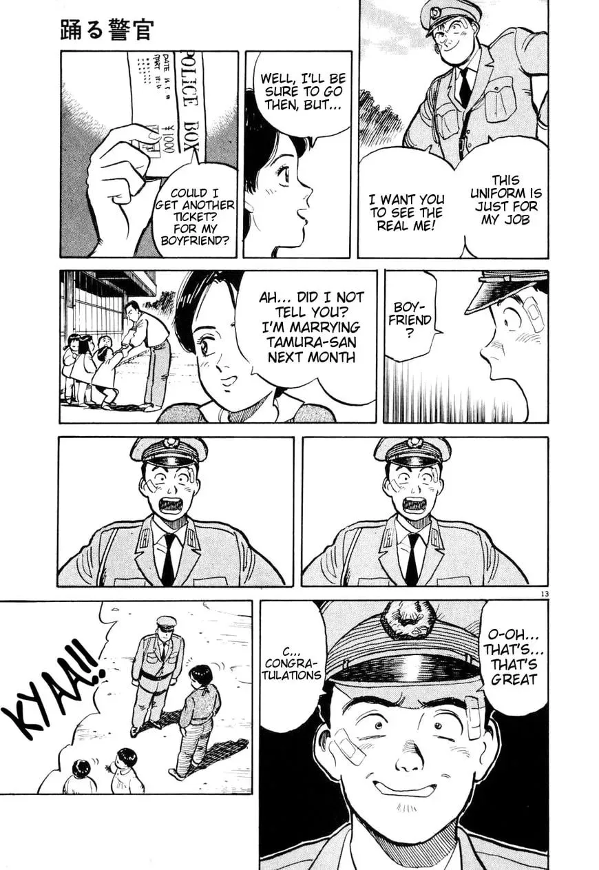 Read Odoru Keikan chapter 6 image 12 on Lezhin