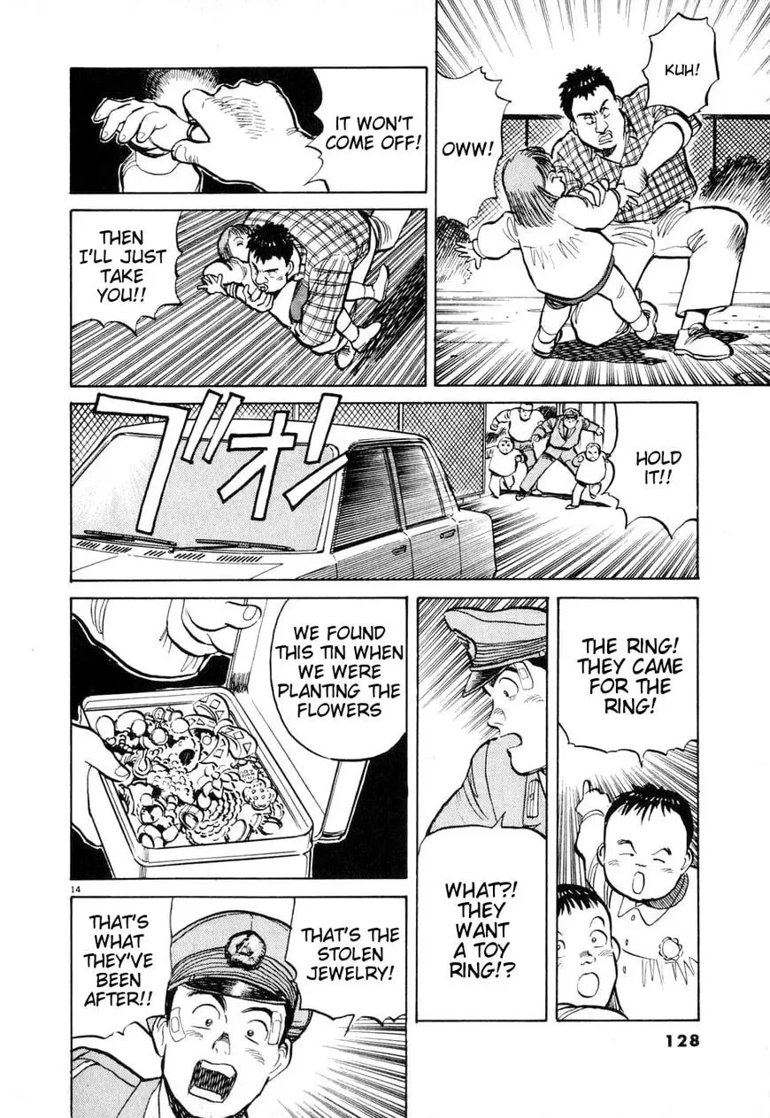Read Odoru Keikan chapter 6 image 13 on Lezhin