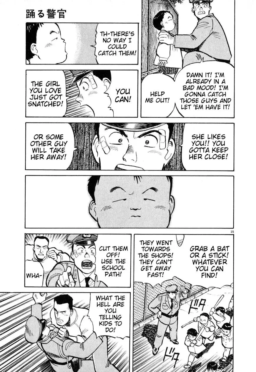 Read Odoru Keikan chapter 6 image 14 on Lezhin