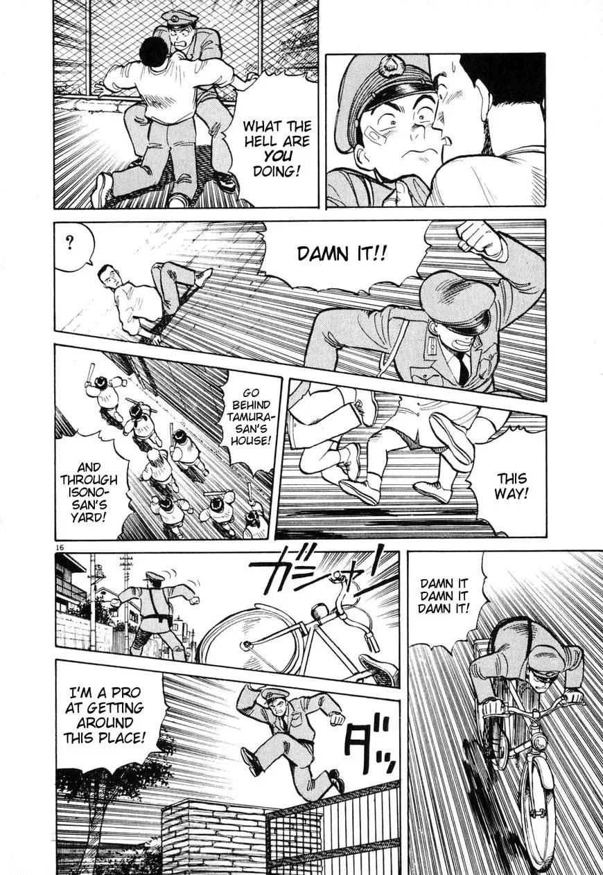 Read Odoru Keikan chapter 6 image 15 on Lezhin