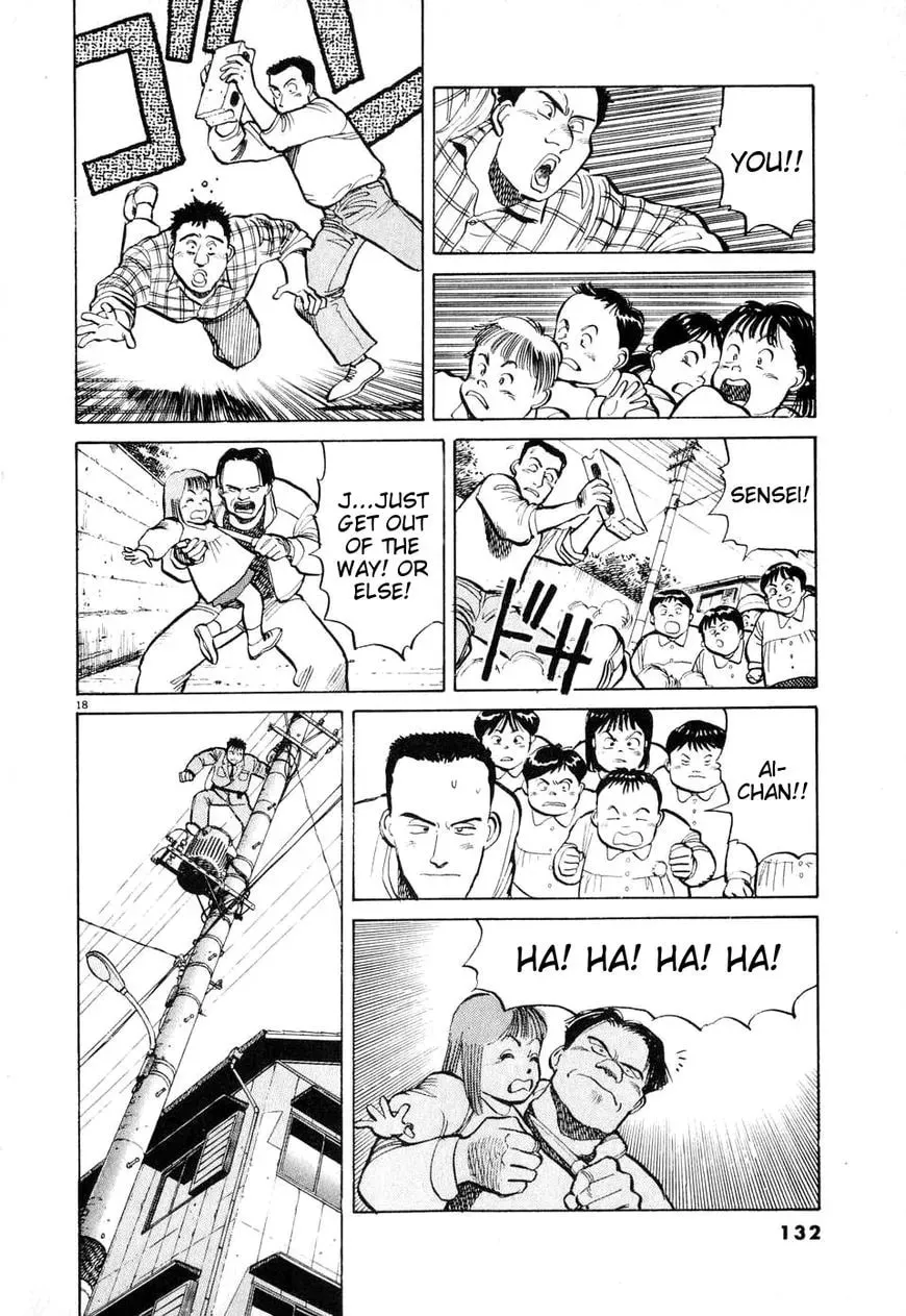 Read Odoru Keikan chapter 6 image 17 on Lezhin