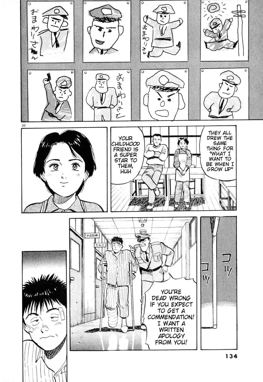 Read Odoru Keikan chapter 6 image 19 on Lezhin