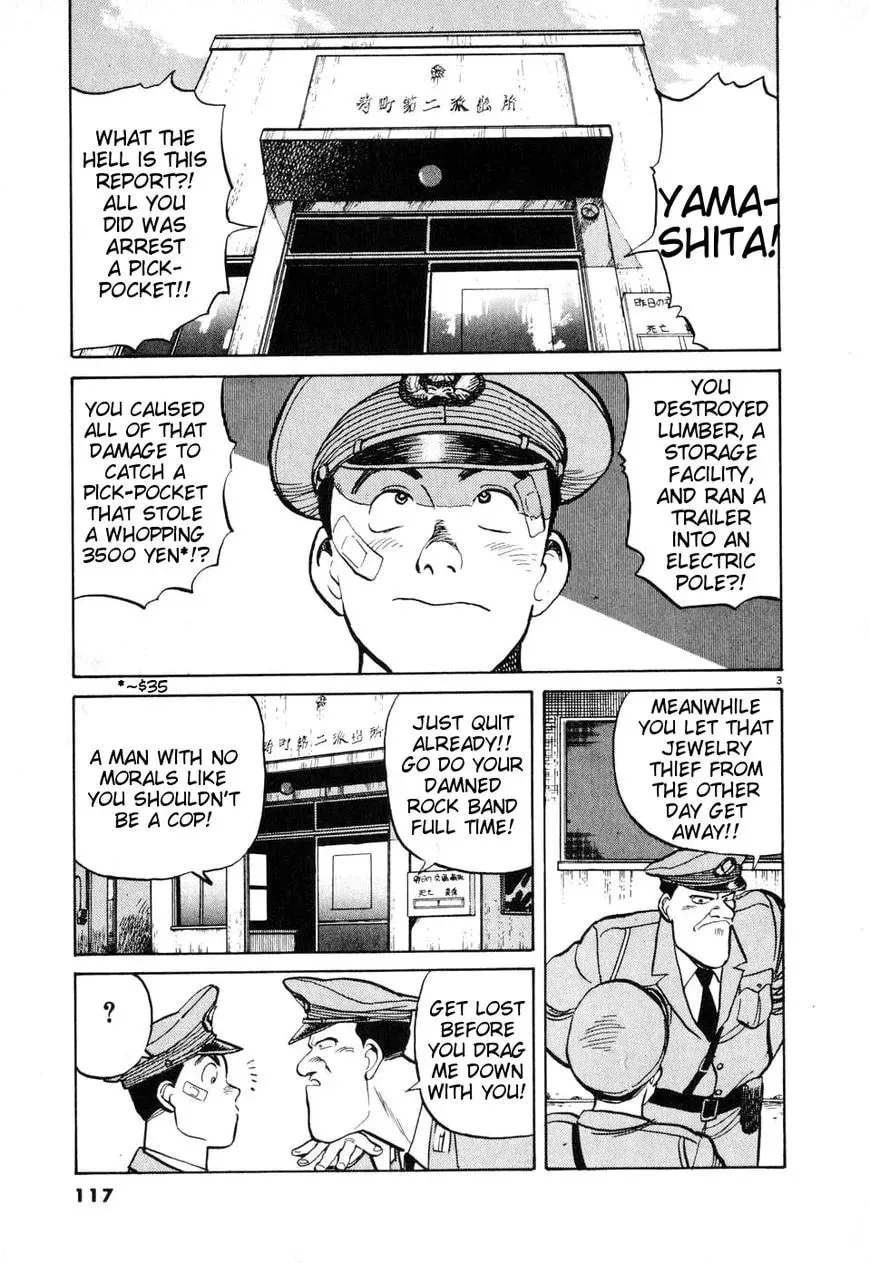 Read Odoru Keikan chapter 6 image 2 on Lezhin