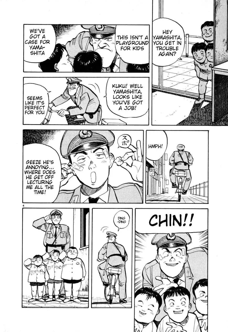 Read Odoru Keikan chapter 6 image 3 on Lezhin