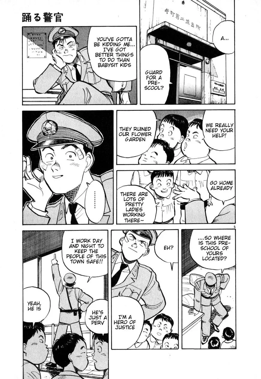 Read Odoru Keikan chapter 6 image 4 on Lezhin