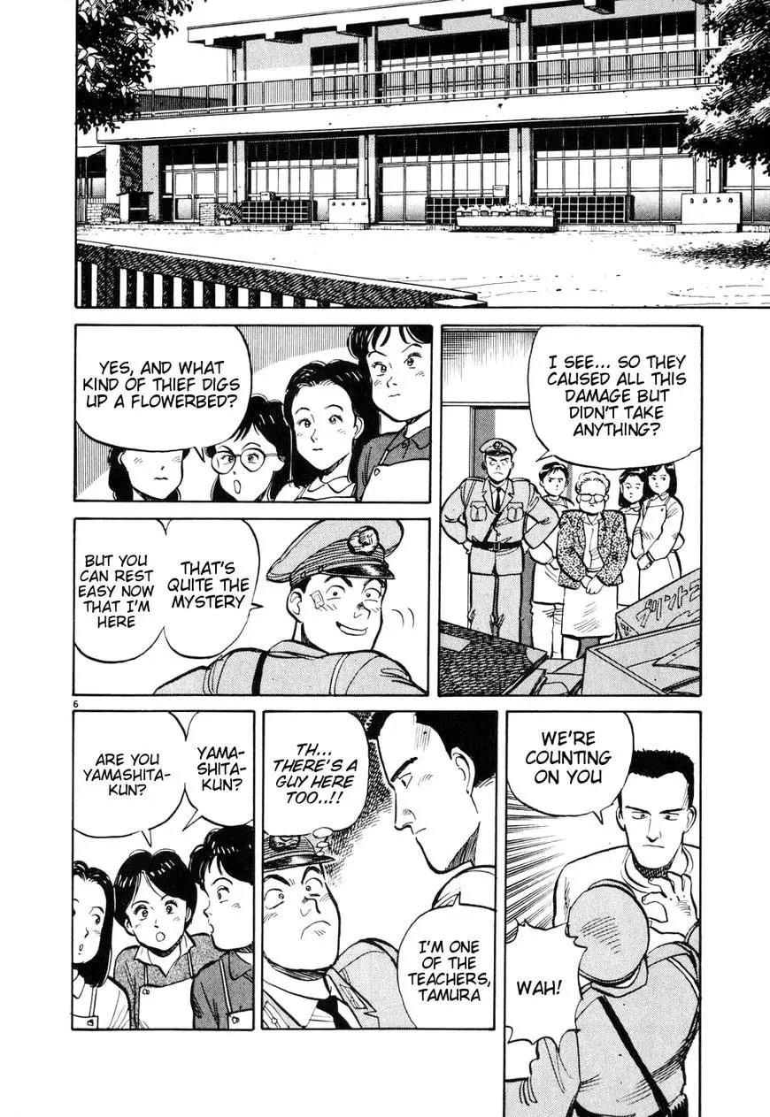 Read Odoru Keikan chapter 6 image 5 on Lezhin