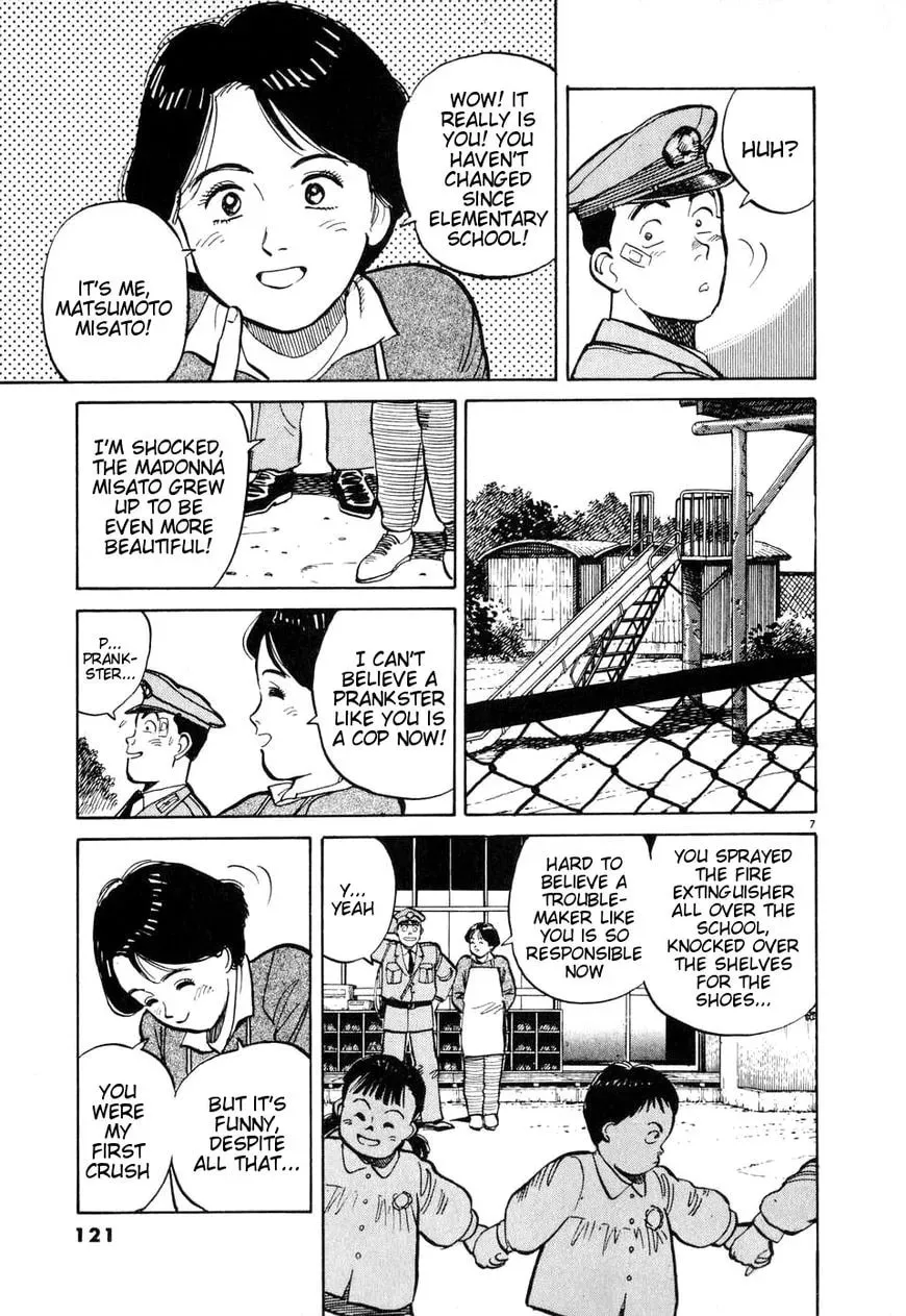 Read Odoru Keikan chapter 6 image 6 on Lezhin