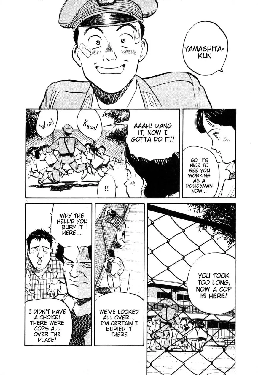 Read Odoru Keikan chapter 6 image 7 on Lezhin