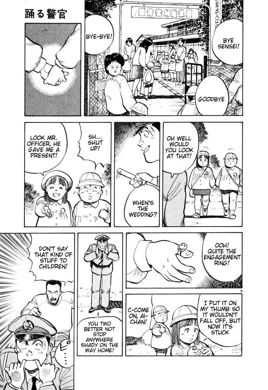 Read Odoru Keikan chapter 6 image 8 on Lezhin
