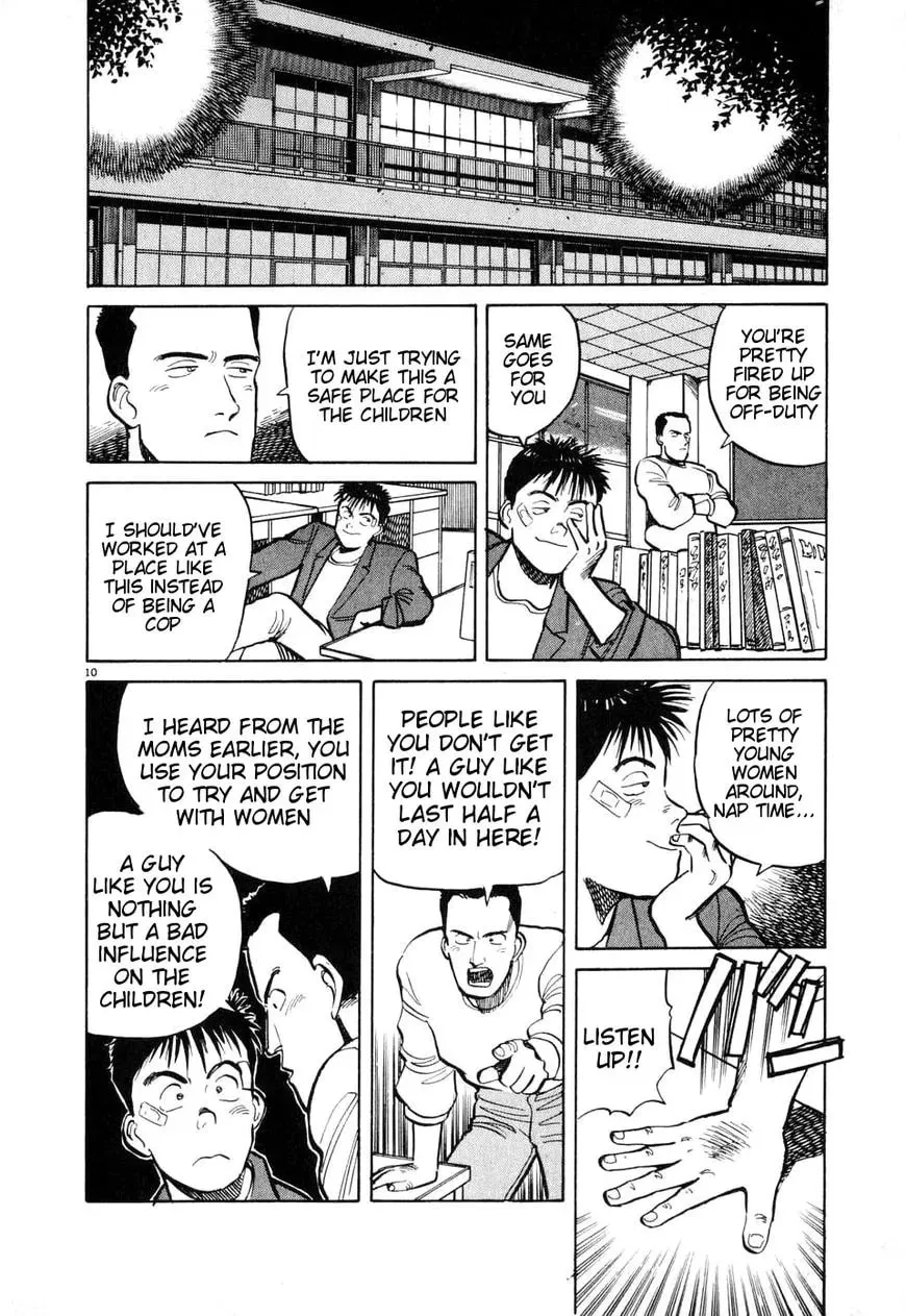 Read Odoru Keikan chapter 6 image 9 on Lezhin