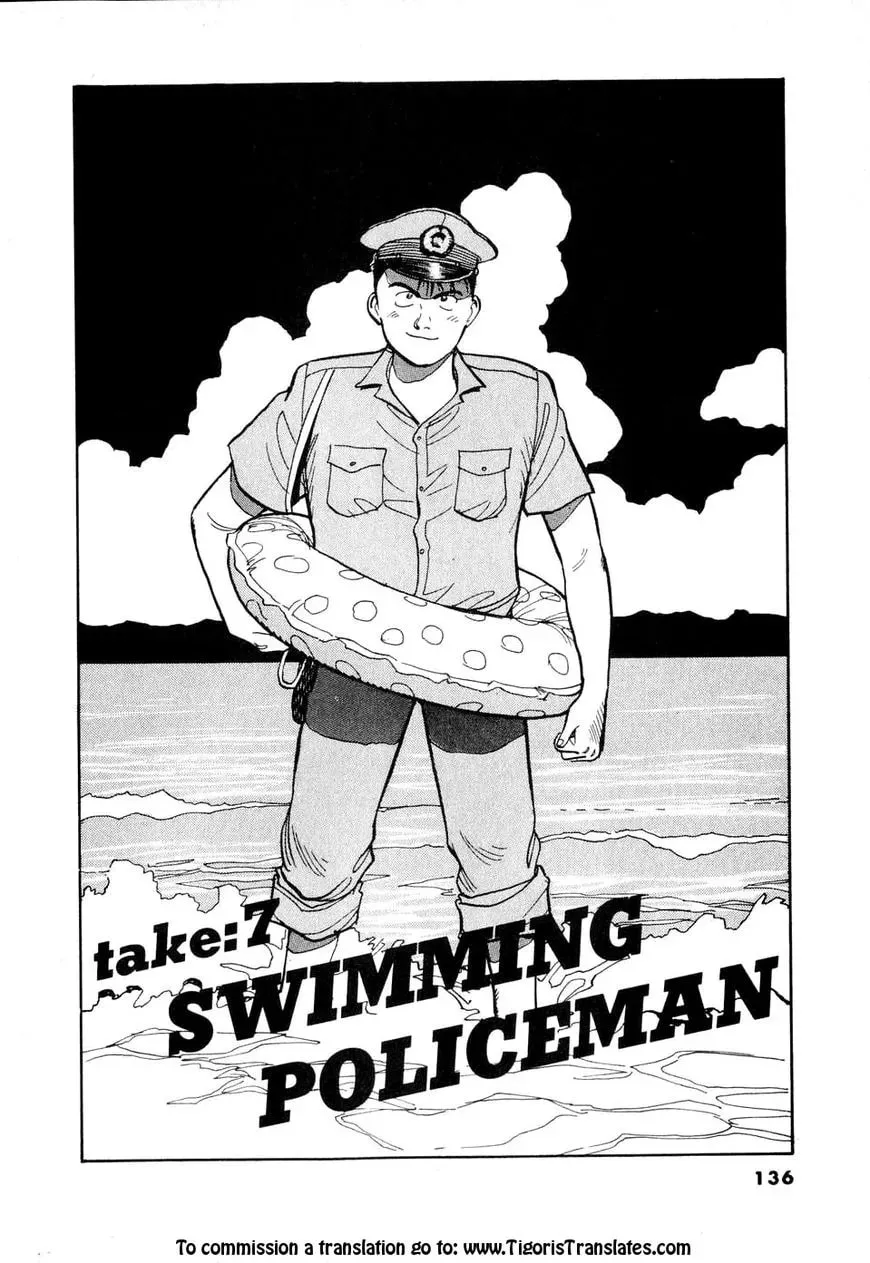Read Odoru Keikan chapter 7 image 1 on Lezhin
