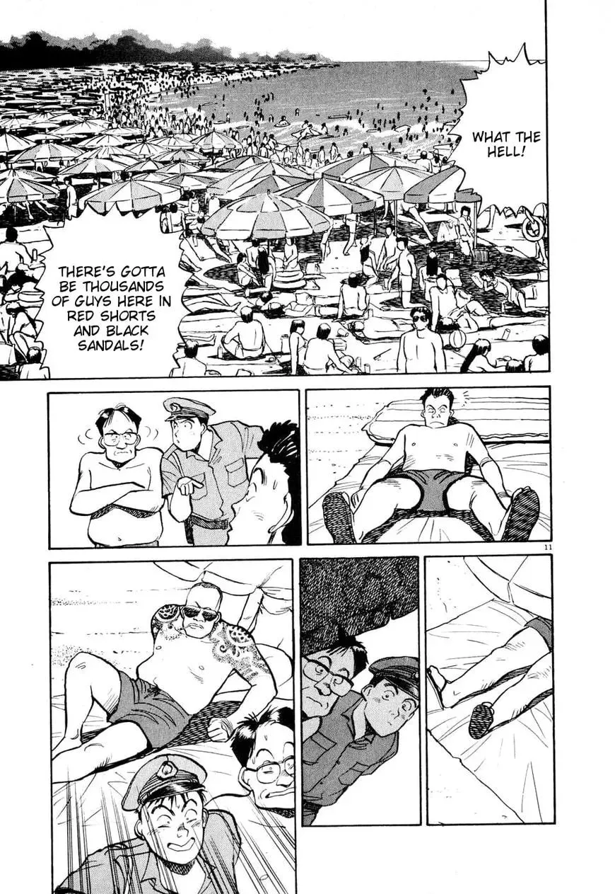 Read Odoru Keikan chapter 7 image 10 on Lezhin