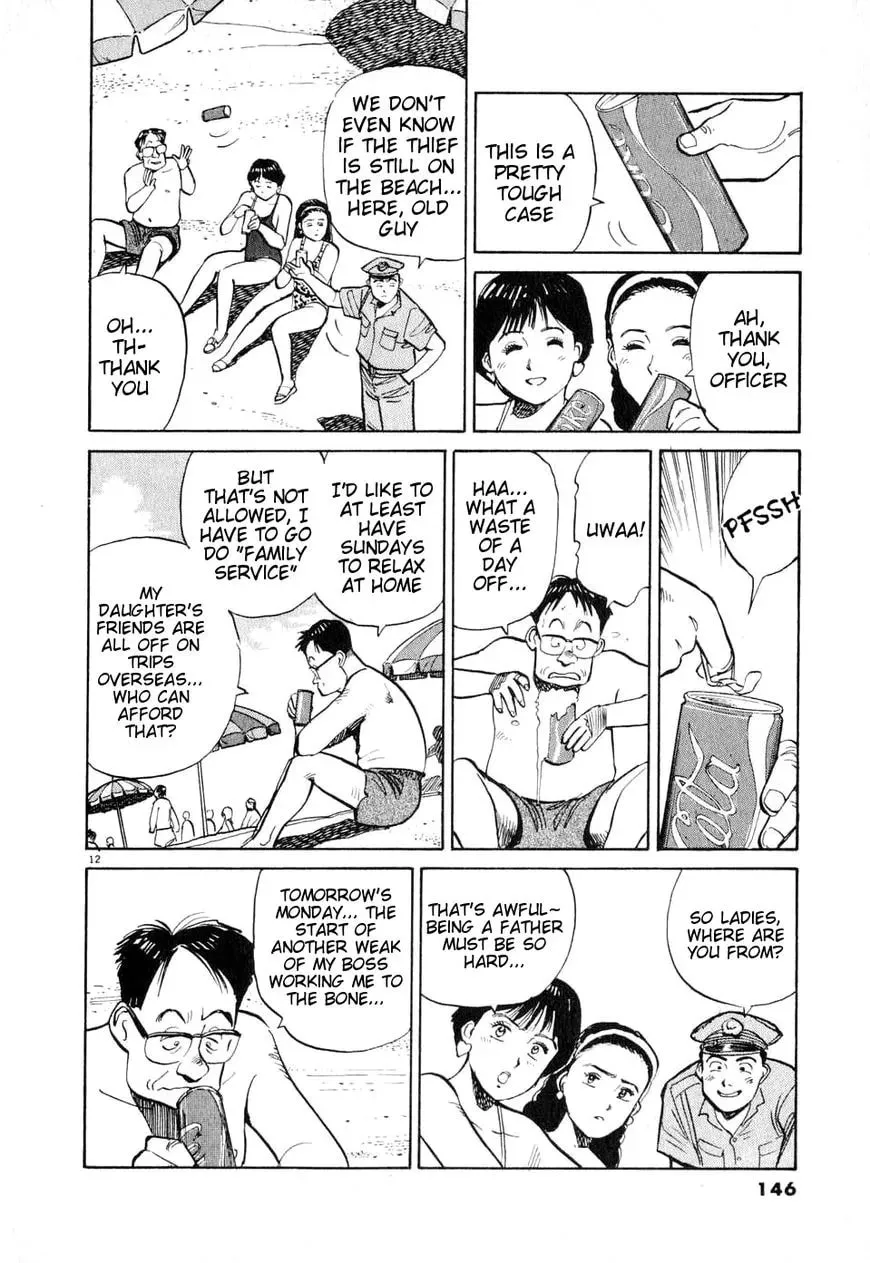 Read Odoru Keikan chapter 7 image 11 on Lezhin