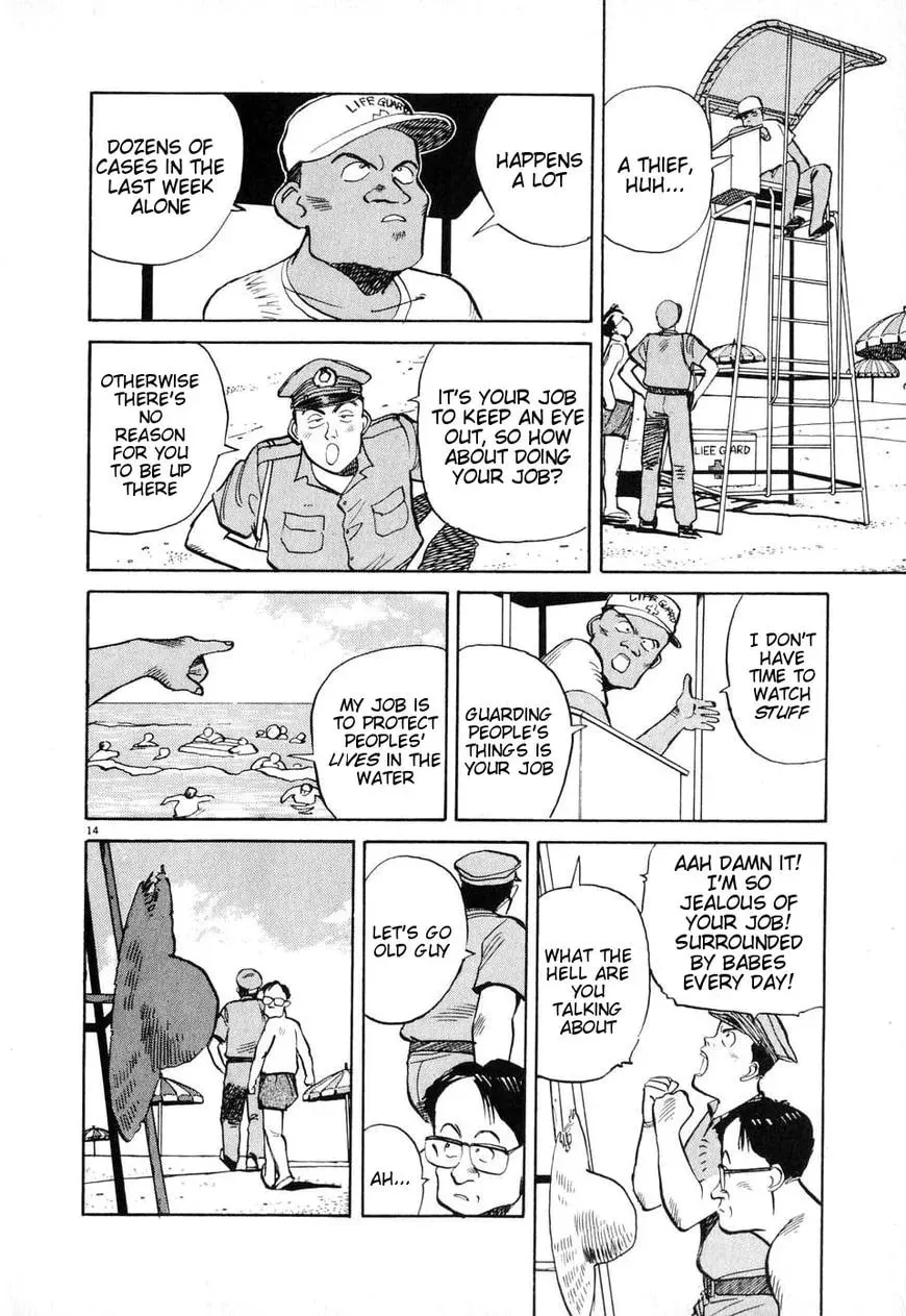 Read Odoru Keikan chapter 7 image 13 on Lezhin
