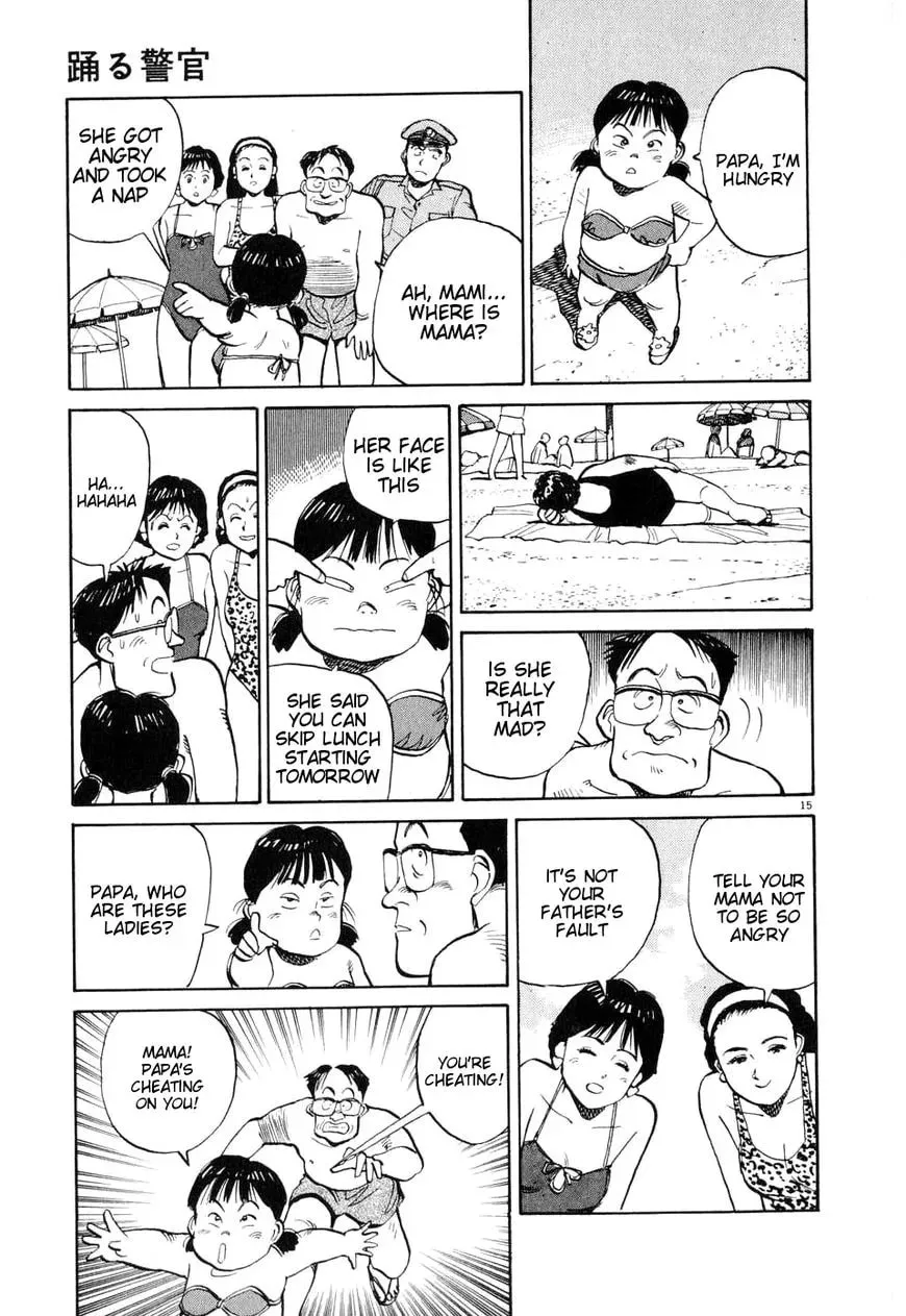 Read Odoru Keikan chapter 7 image 14 on Lezhin