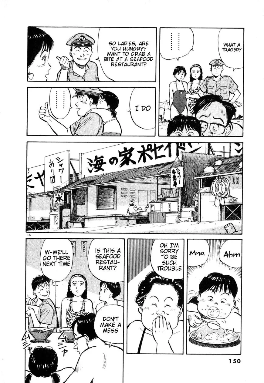 Read Odoru Keikan chapter 7 image 15 on Lezhin